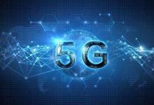 5G測試中真正造就下一代的移動設備