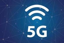 高通公司總裁表示到2020年所有主要運(yùn)營(yíng)商都將擁有5G