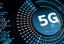 重新思考5G的運營和安全性