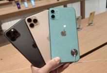 蘋果測試UWB開關(guān)以防止iPhone 11跟蹤您的位置