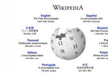 麻省理工學(xué)院的研究人員開發(fā)了一種文本生成系統(tǒng) 可以自動更新維基百科的文章