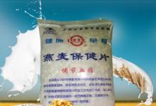 各大農(nóng)科院各個大學(xué)出品的美食簡直就是寶藏系列