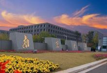 中山大學(xué)與南京大學(xué)哪所學(xué)校比較強一些