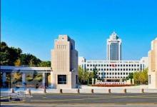 在我國的綜合類百強大學(xué)排名中 山東大學(xué)超越西安交大中國海大進不了前二十