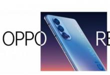 OPPO Reno4官方視頻預告片確認后置攝像頭的三重設置