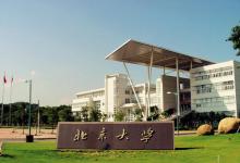 教育乃立國之本 兩會上大學(xué)書記校長們有哪些新觀點新看法
