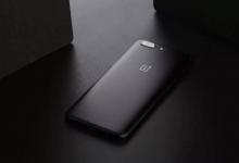OnePlus 5和OnePlus 5T開(kāi)始接收Android 10穩(wěn)定版:了解詳細(xì)信息