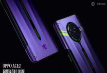 OPPO Ace2 EVA限量版在中國(guó)正式發(fā)布
