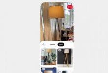 Pinterest鏡頭視覺(jué)搜索工具可用于購(gòu)買(mǎi)IRL物品