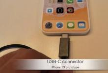 iPhone 13原型向我們展示了每個(gè)人都想要的技術(shù)