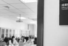西湖大學(xué)會(huì)不會(huì)成為成就這個(gè)未來中國硅谷的力量之一