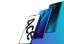 Oppo Reno Ace在中國(guó)僅售1999元