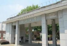 中國(guó)高校在新一版世界大學(xué)排名中的表現(xiàn)如何