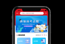 大學(xué)直通車(chē)APP是個(gè)啥 具有哪些優(yōu)勢(shì)與功能