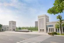 浙江農(nóng)林大學(xué)暨陽(yáng)學(xué)院2020年本科招生計(jì)劃及錄取規(guī)則等