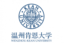 溫州肯恩大學(xué)2020年普通本科招生計(jì)劃以及錄取規(guī)則等