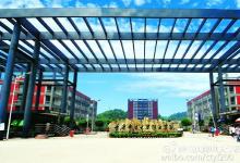 重慶郵電大學(xué)移通學(xué)院2020年招生計(jì)劃以及錄取規(guī)則等