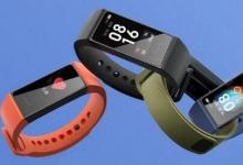 小米Mi Band 4C即將到來(lái) 這些將是它的功能