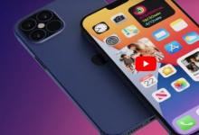 蘋果可能會(huì)最大化iPhone 12 Pro Max的視頻錄制規(guī)格