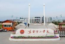 在民辦大學(xué)榜單中寧夏理工學(xué)院居排名全區(qū)首位 全國(guó)第107位