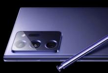 美國的Galaxy Note 20將與Snapdragon 865+一起登陸