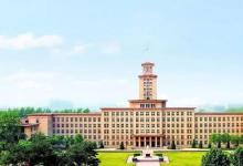 南開(kāi)大學(xué)2020年高考招生政策日前已經(jīng)出爐