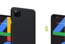 谷歌Pixel 4a將爭奪頂級(jí)預(yù)算地位