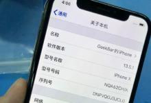 中國(guó)用戶首次生產(chǎn)具有512GB存儲(chǔ)空間的iPhone X