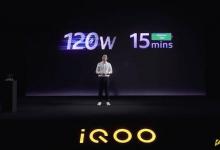 iQOO展示了120W快速充電技術(shù) 可在5分鐘內(nèi)將手機(jī)充電至50%