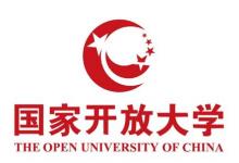 國家開放大學(xué)火熱招生中 秋季8月底報(bào)名截止