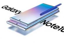 這可能是獲得Samsung Galaxy Note 10的最佳時(shí)機(jī)之一