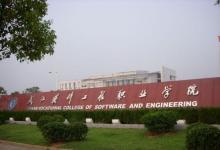 武漢軟件工程職業(yè)學院九大學院集中推介隱形金牌專業(yè)