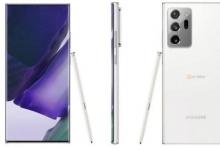 白色顏色的三星Galaxy Note 20 Ultra