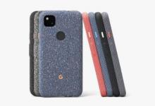 Google的官方Pixel 4a保護殼不僅保護新手機 還提供更多保護
