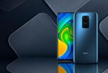 Redmi Note 9在亞洲市場獲得MIUI 12更新