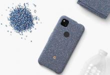 Google Pixel 4a是首款發(fā)布的ioXt安全手機