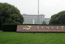 中國(guó)最有實(shí)力的大學(xué)排名出爐 武漢的這所大學(xué)火了