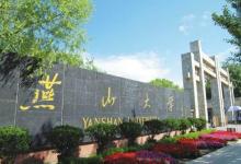 有一所大學(xué)卻未卜先知 在東北經(jīng)濟(jì)衰落之時(shí)搬到了華北地區(qū)