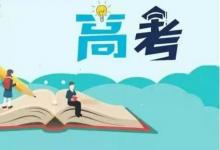 廣東本科批次投檔線高分低報(bào)的現(xiàn)象