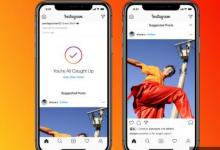 Instagram現(xiàn)在將在您的Feed的末尾顯示建議的帖子