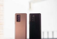 看起來(lái)三星Galaxy Z Fold 2 5G將具有相當(dāng)快的刷新率