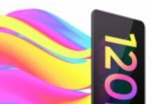 Realme X7 Pro規(guī)格泄漏揭示了頂級(jí)設(shè)備