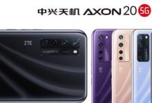 中興通訊Axon 20 5G的設計揭曉 將提供四種不同的配色