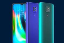 搭載Snapdragon 662 SoC的Moto G9發(fā)布 售價11499盧比
