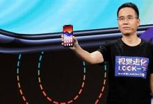 中興通訊Axon 20 5G的顯示屏技術曝光