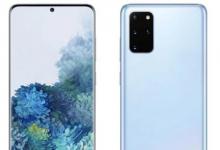 三星令人驚嘆的Galaxy S20 +以難以置信的低價出售