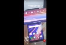 LG Wing可能具有超薄的翻轉(zhuǎn)式屏幕 如新的泄漏所示