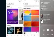 Apple Music Android應(yīng)用程序更新可能為Apple One捆綁包提供了線索