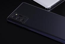 三星Galaxy S21和Galaxy S21 +電池容量通過3C認(rèn)證