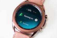 三星Galaxy Watch 3更新進一步改善了電池壽命與健康功能